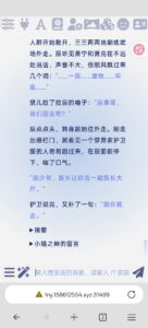 [生活]羡慕痞老板，超越痞老板